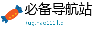 77777788888王中王正版且一肖一码100‰能中多少钱